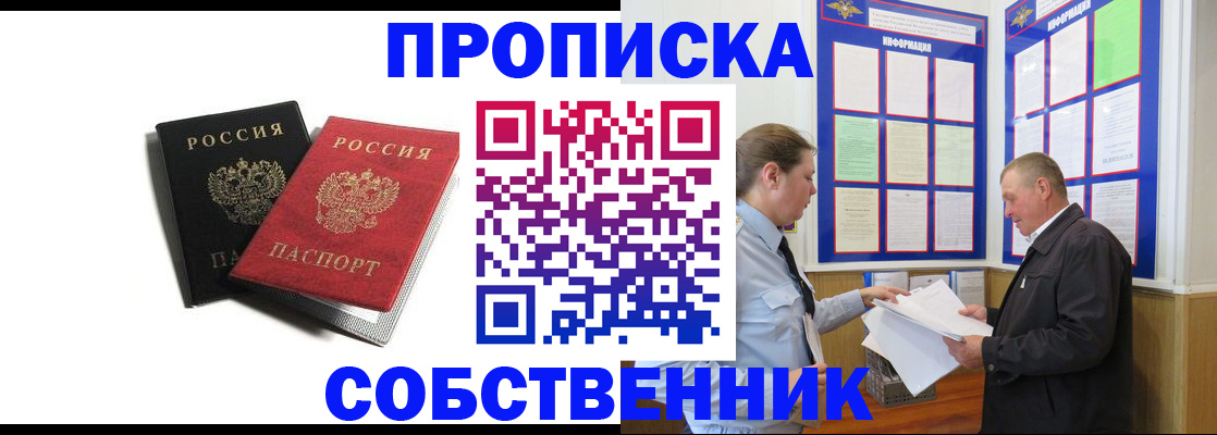 форма 3 в России