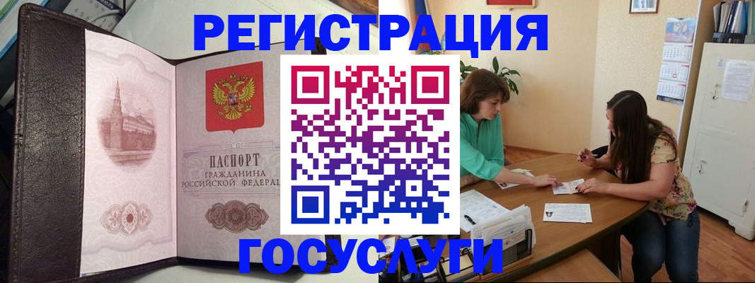 найти адрес прописки в России